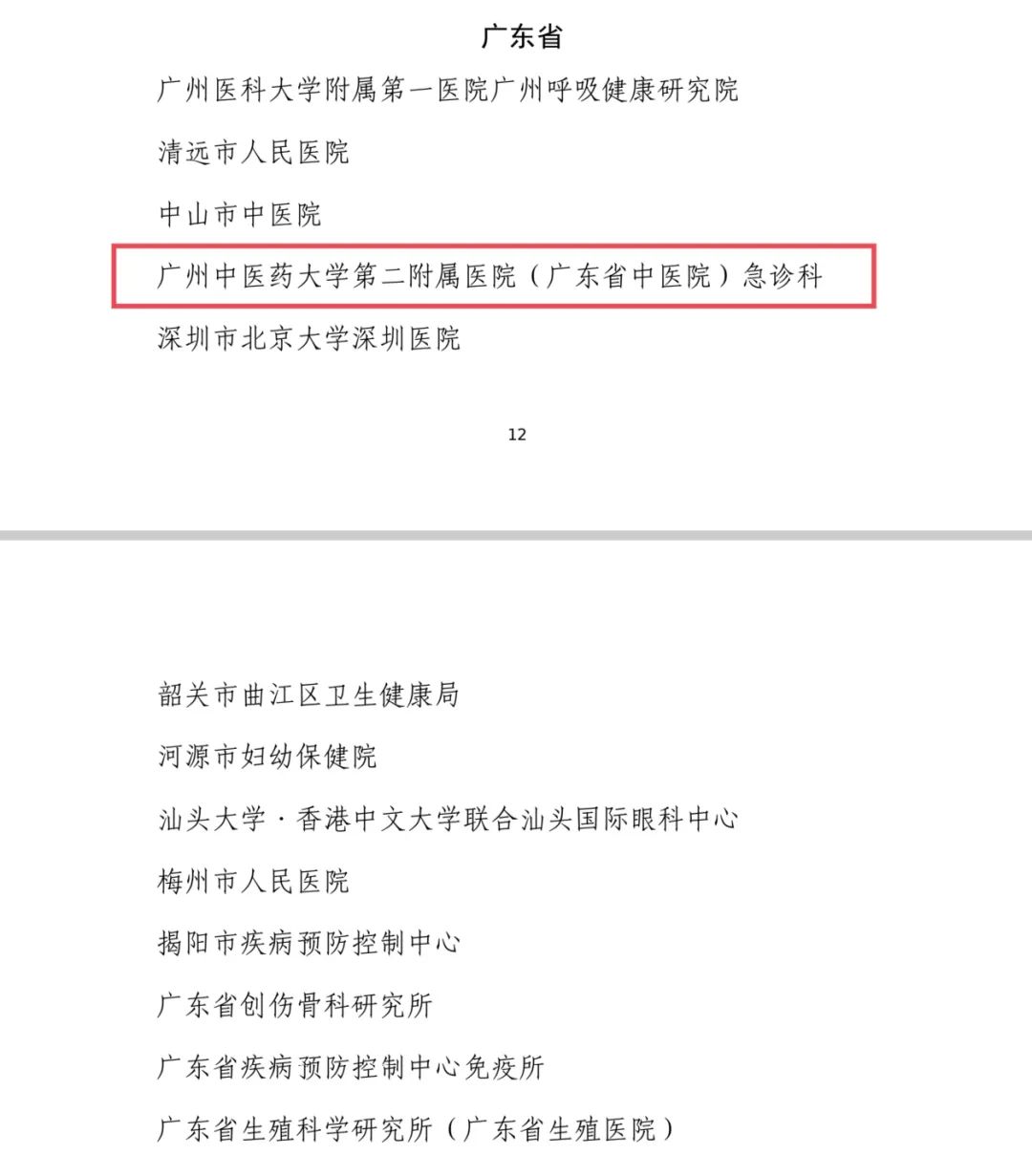 微信图片_20250401172135.jpg