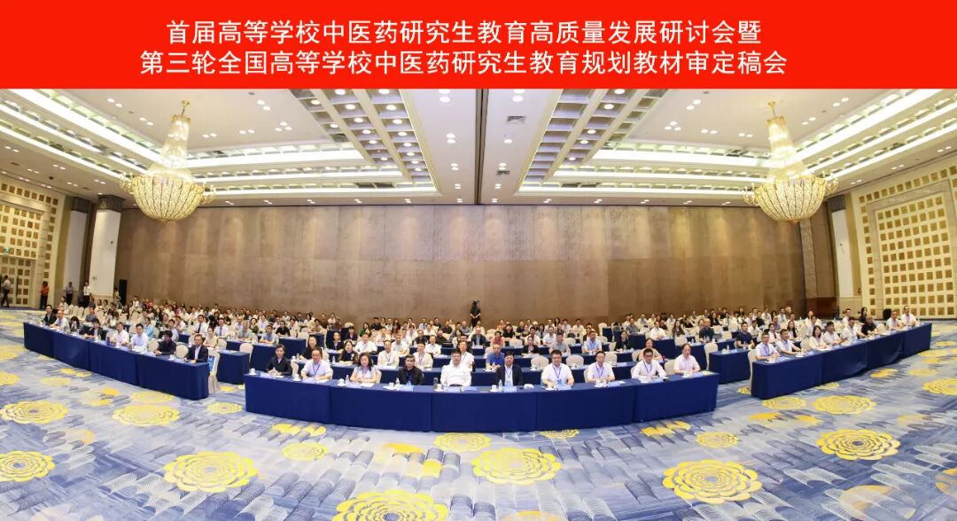 会议合影.jpg