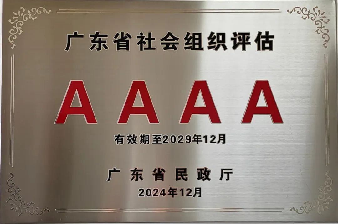 WPS图片(1).jpeg