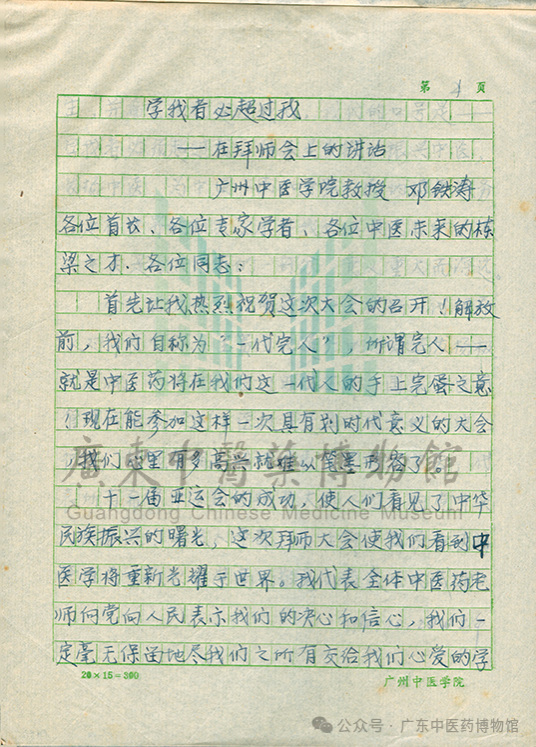FBD93