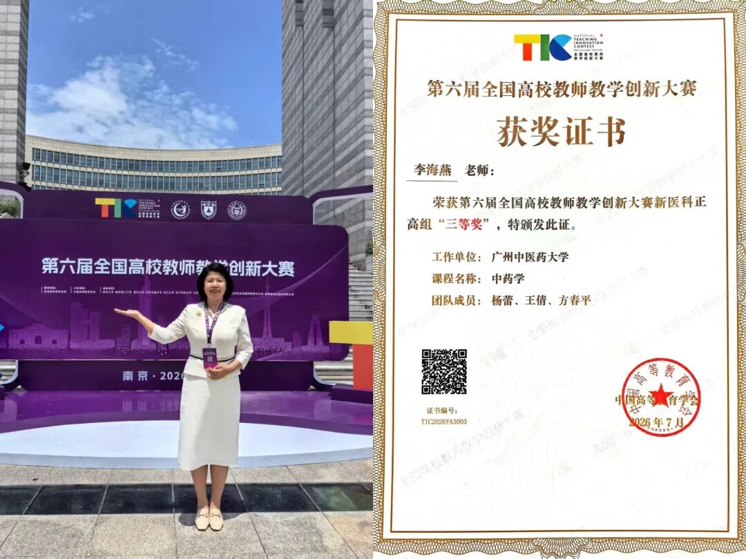 获奖证书.jpg