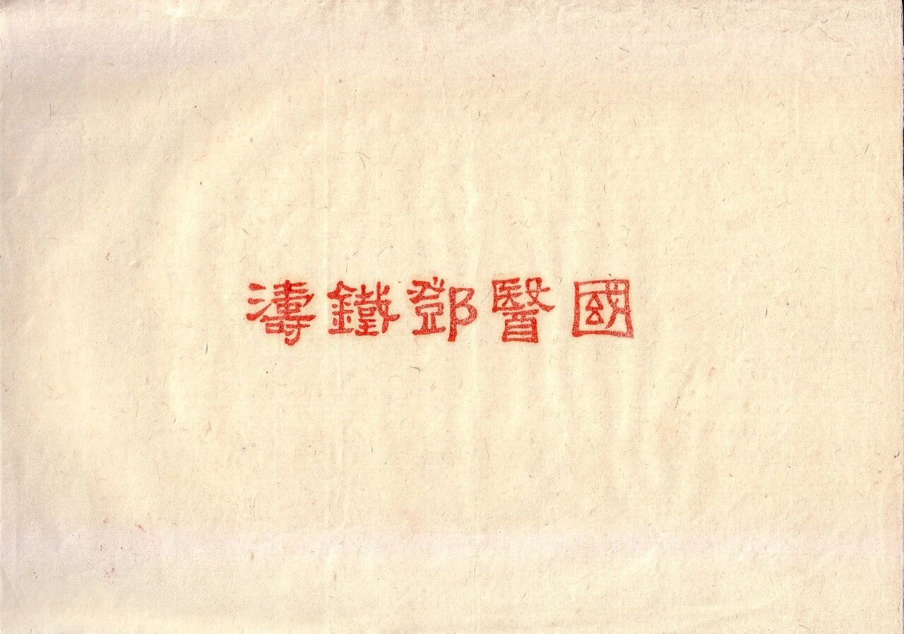 2F692